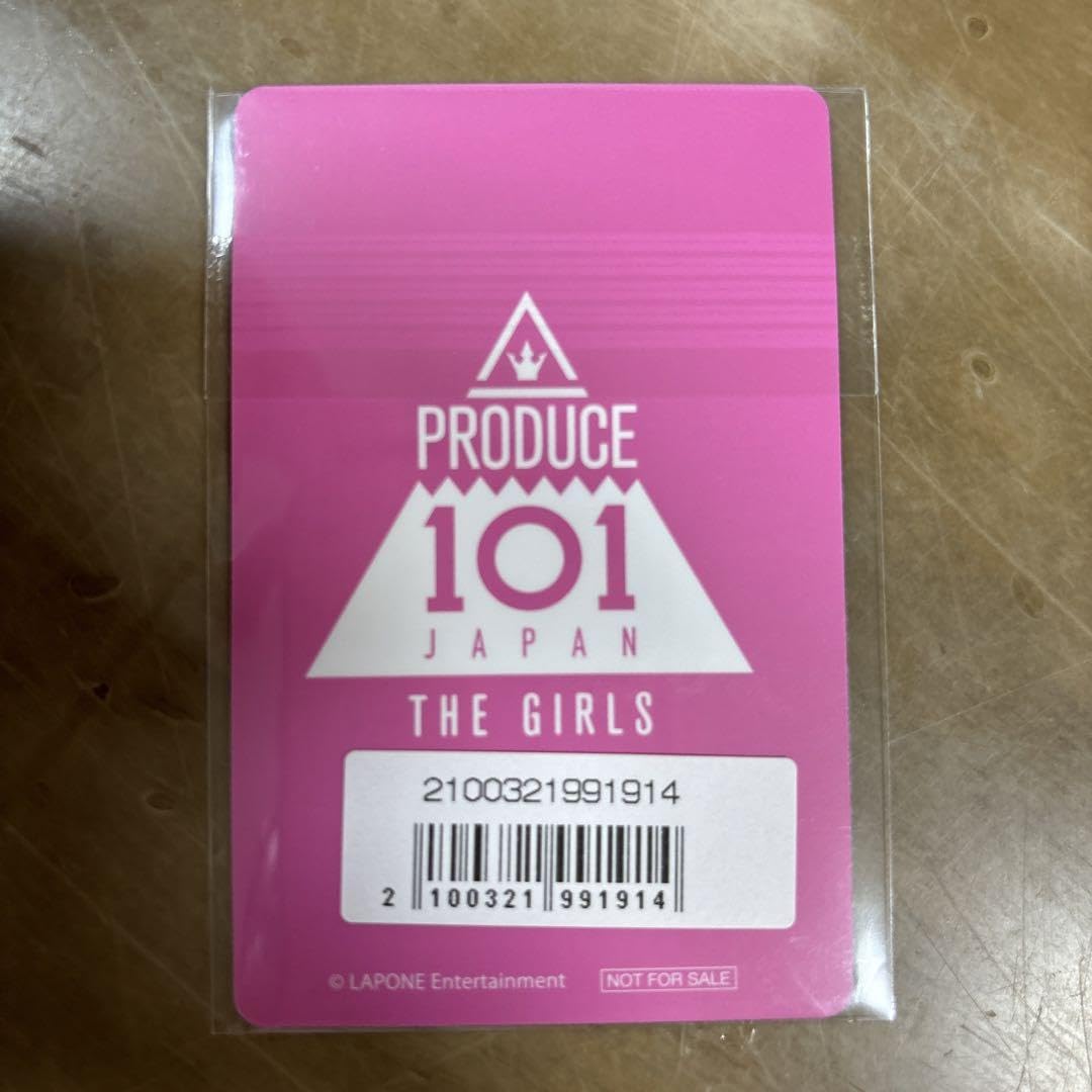 石井蘭　toxic Amazon.co.jp: 日プ女子 TOXIC H M V限定 生写真 石井蘭 サイン入り